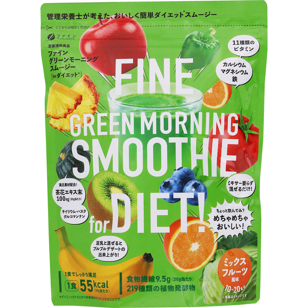 グリーンモーニングスムージー ２００ｇ ファイン