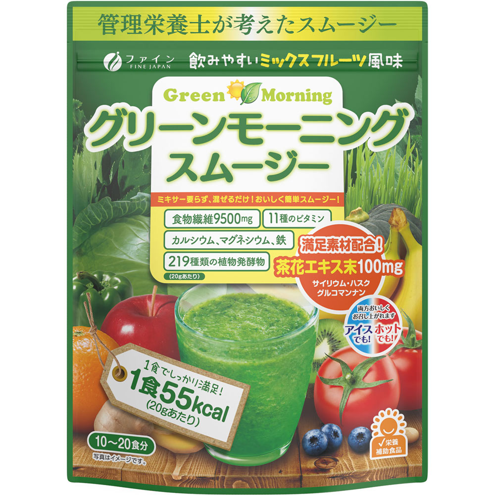 グリーンモーニングスムージー ２００ｇ ファイン
