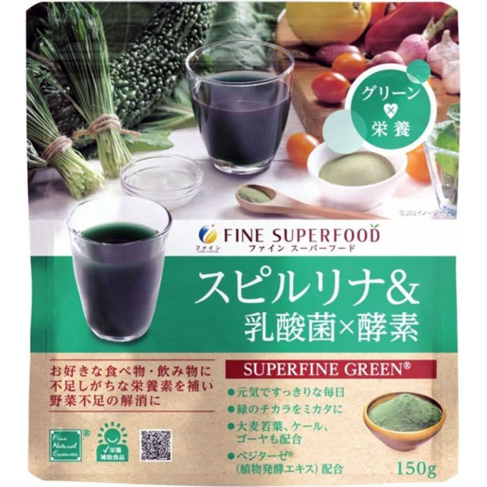 ファインスーパーフード スピルリナ＆乳酸菌×酵素 １５０ｇ ファイン