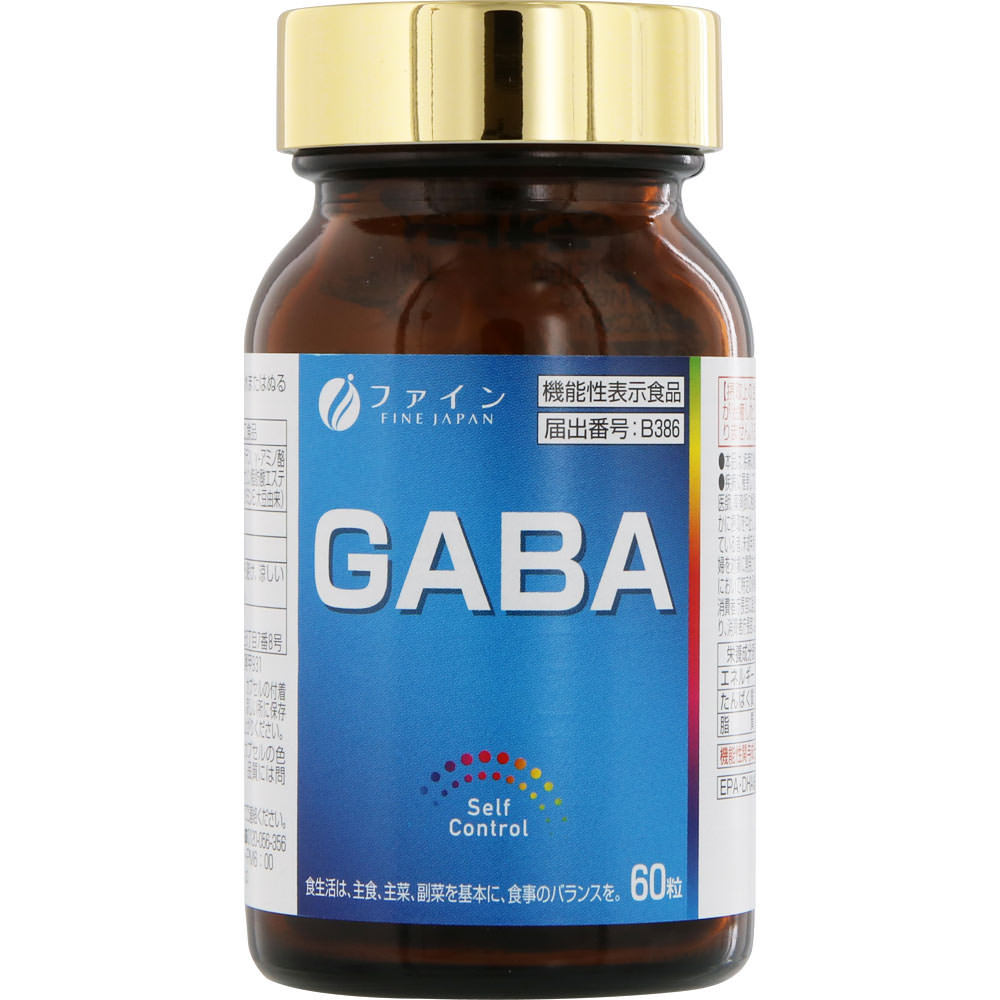 ＧＡＢＡ ６０粒 ファイン