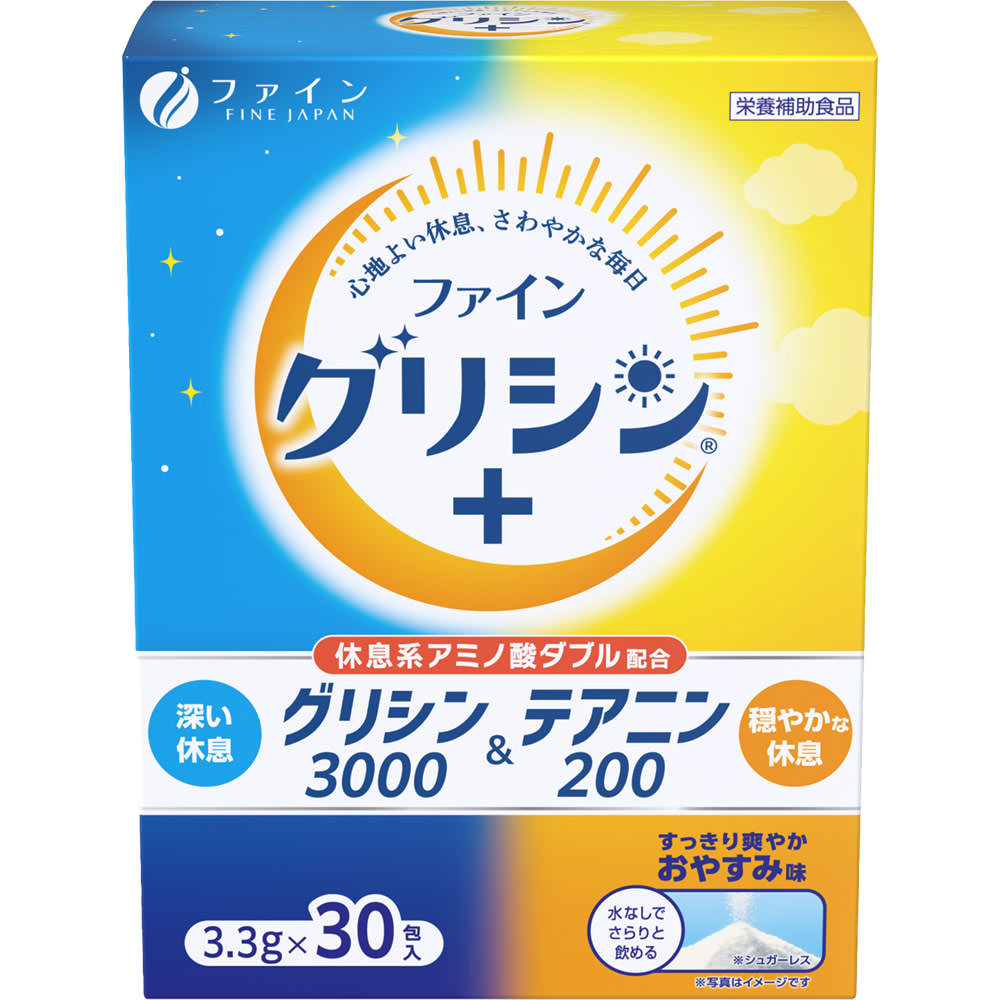 グリシン3000＆テアニン200 ３０包 ファイン