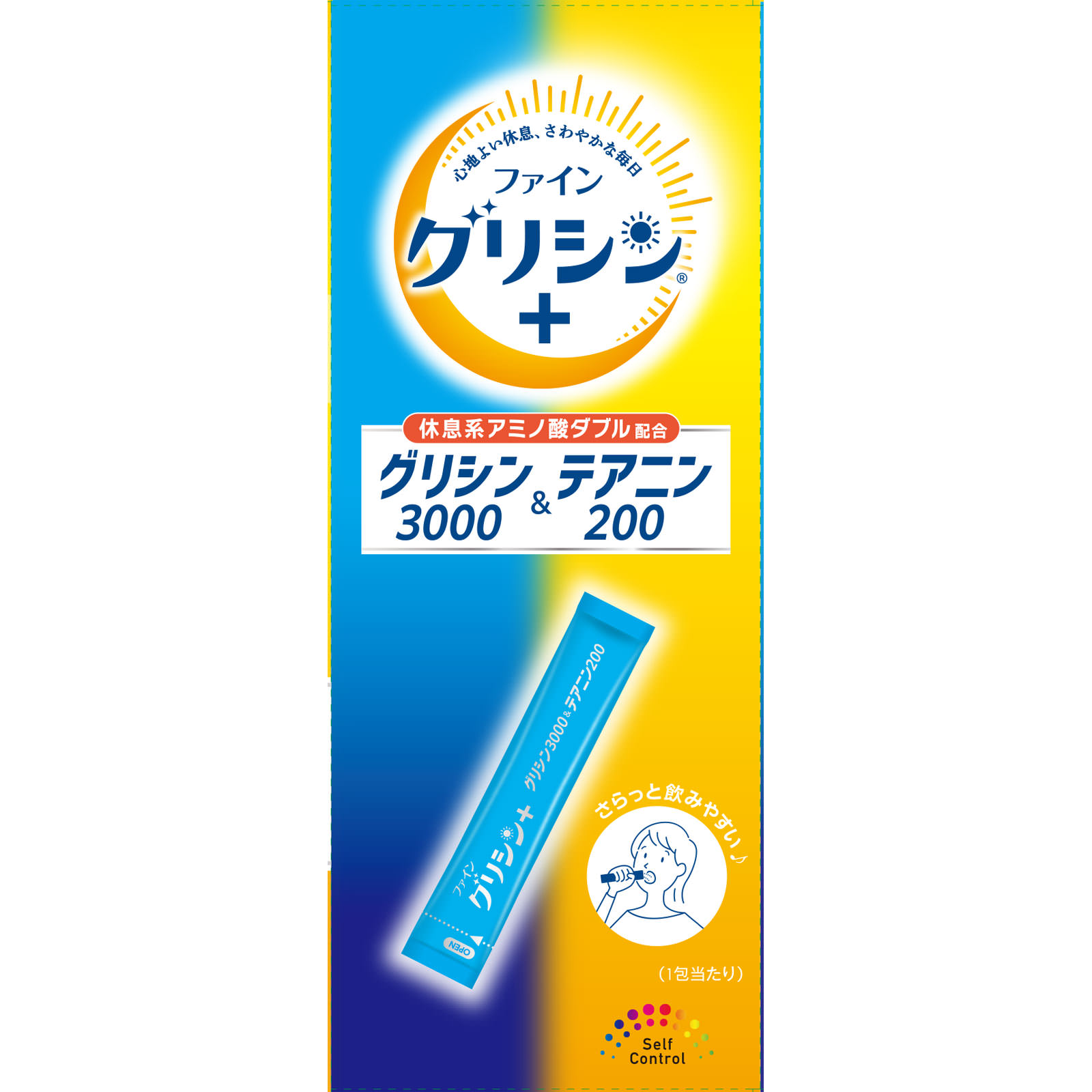 グリシン3000＆テアニン200 ３０包 ファイン
