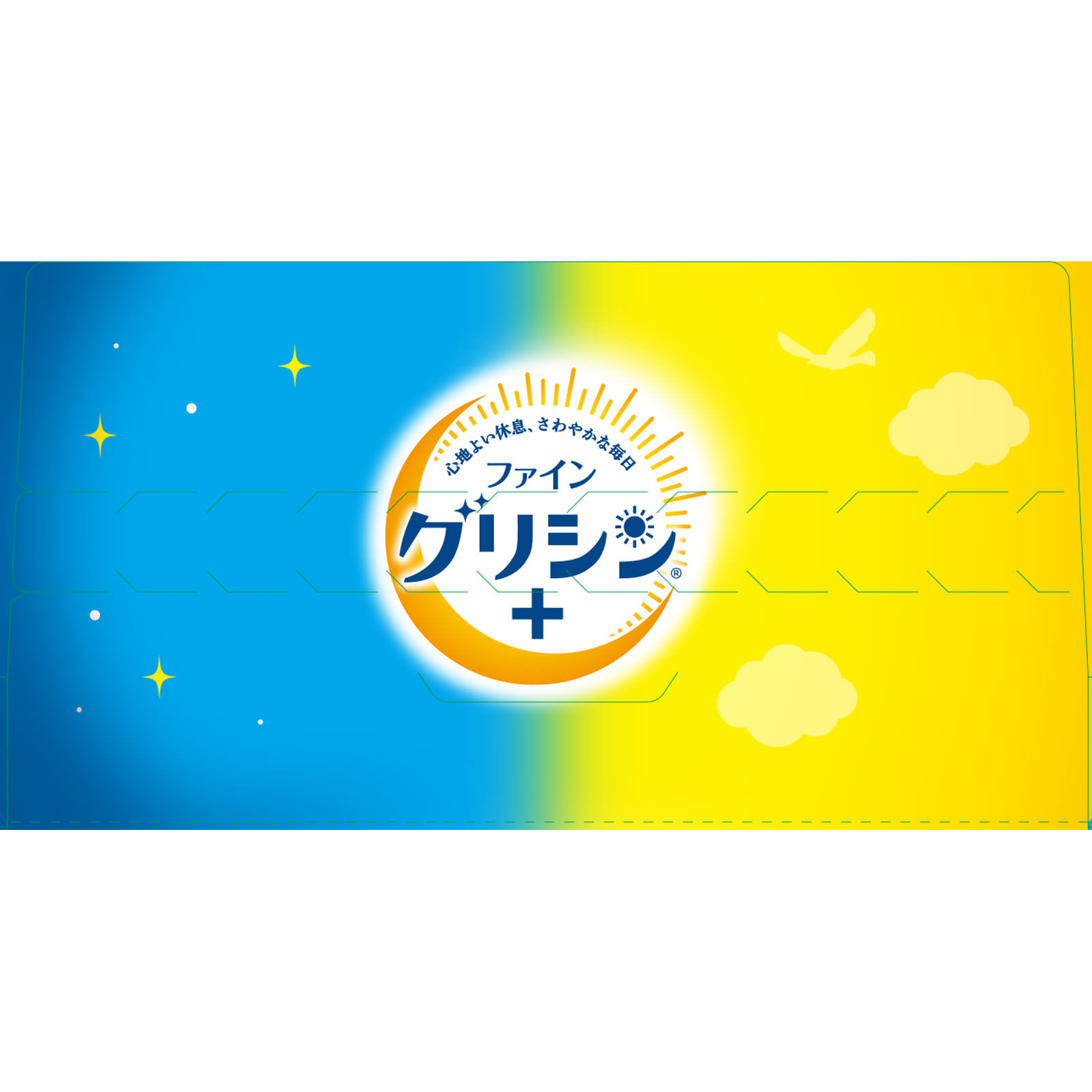 グリシン3000＆テアニン200 ３０包 ファイン