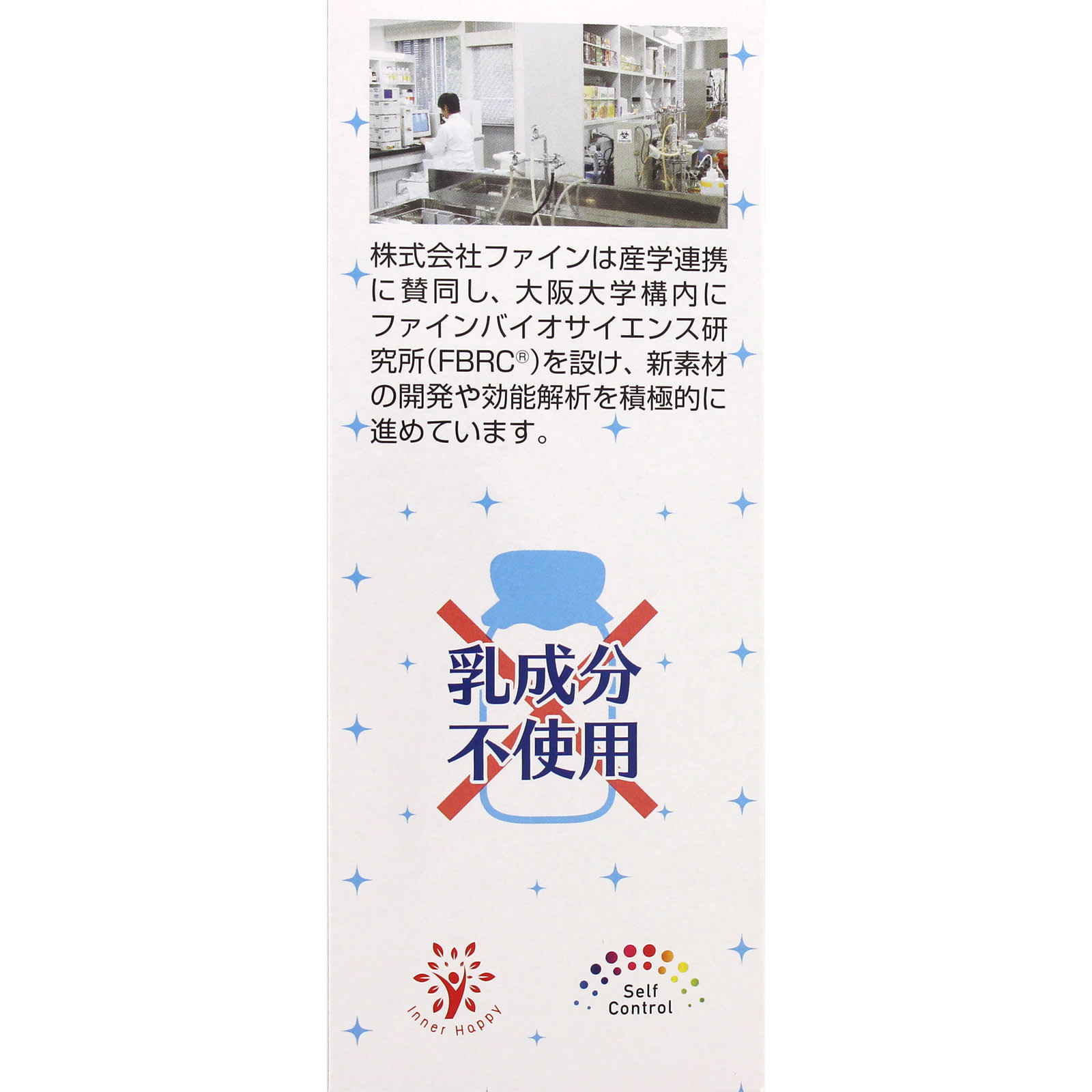 ビフィズス菌ジュレ ２０包 ファイン