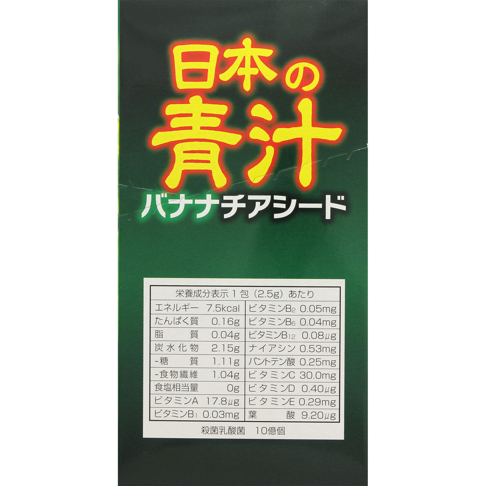 日本の青汁バナナチアシード ４０包 ファイン