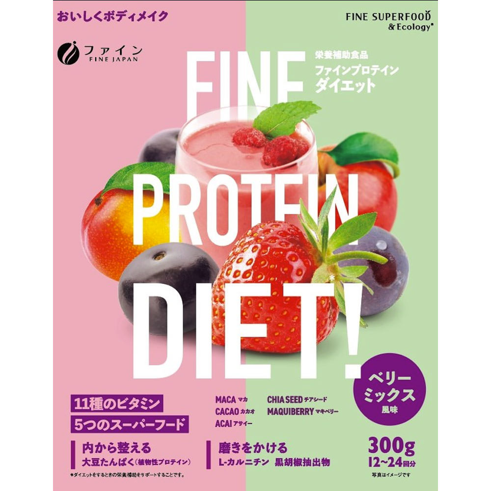ＡＹＡ　プロテインダイエット　ベリーミックス風味 ３００ｇ ファイン