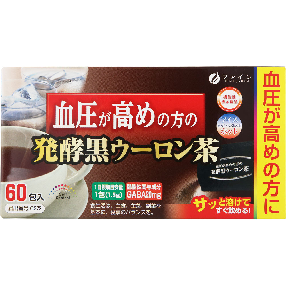 血圧が高めの方の発酵黒ウーロン茶 ６０包 ファイン