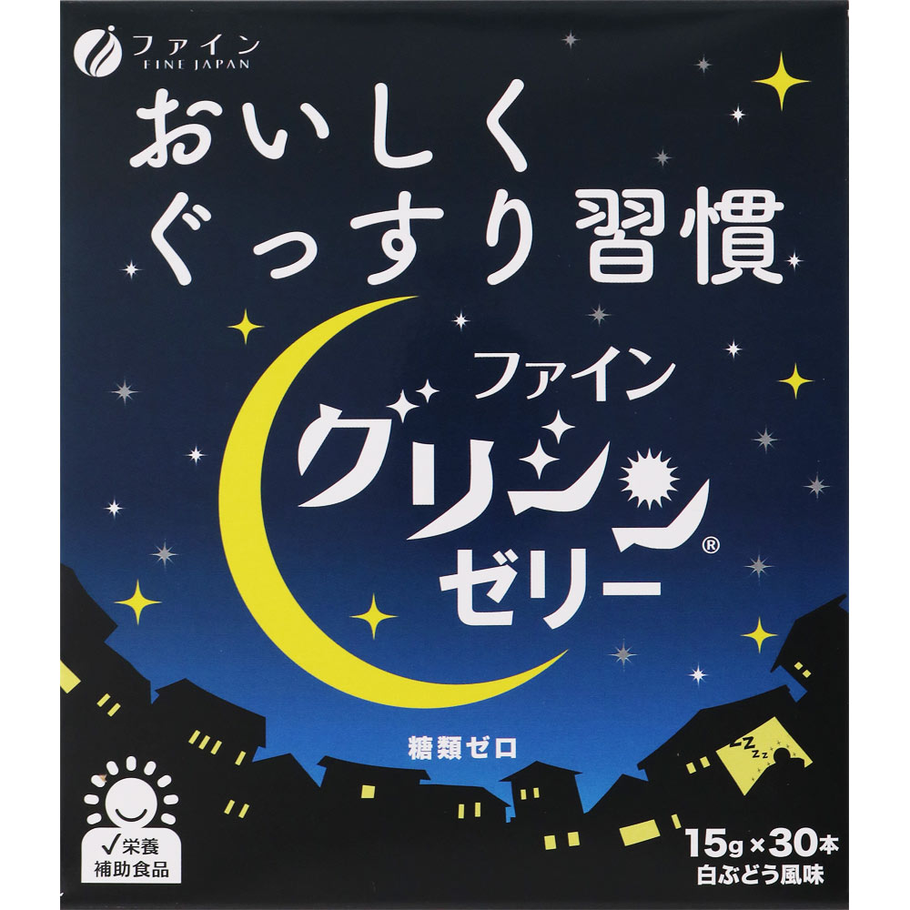 グリシンゼリー ３０本 ファイン