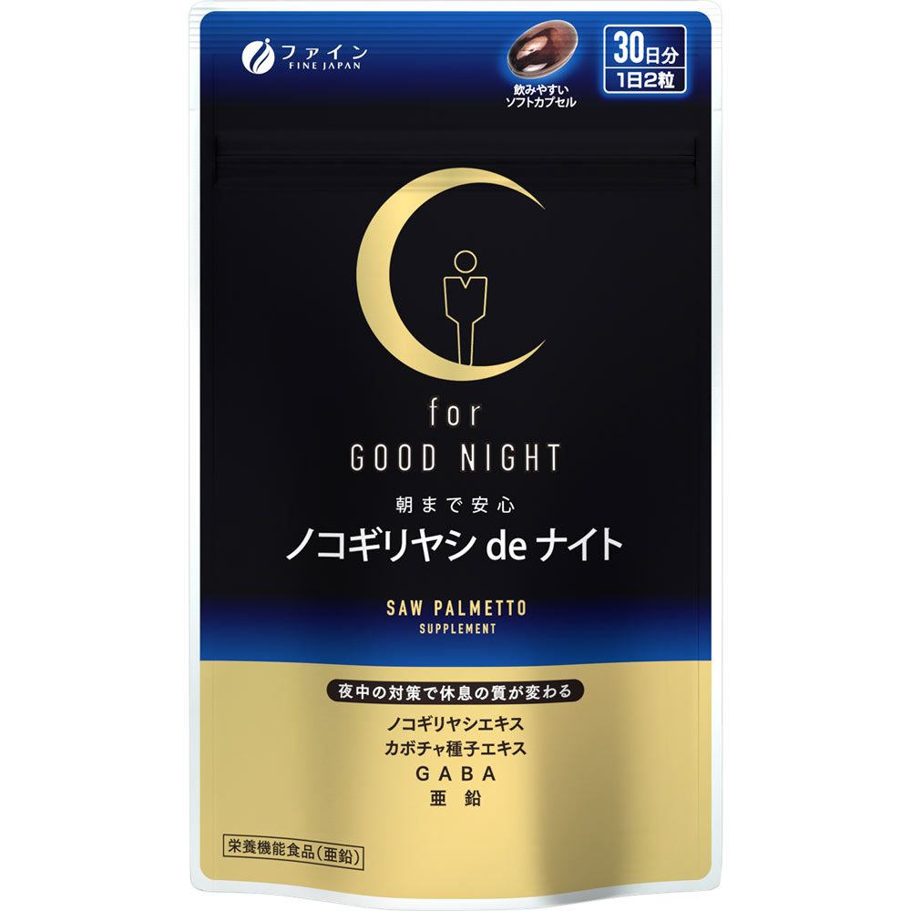 ノコギリヤシエキスｄｅナイト ６０粒 ファイン