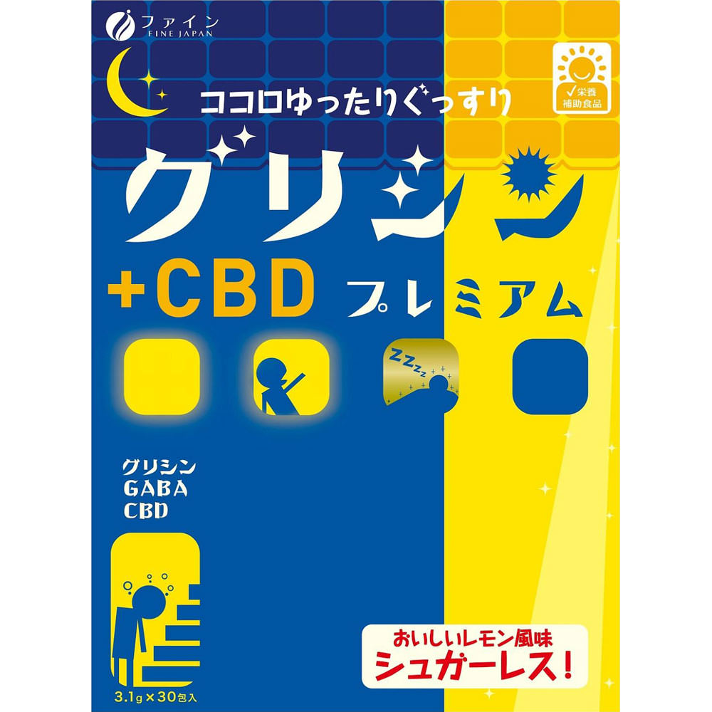 グリシンプレミアム＋ＣＢＤ ３０包 ファイン