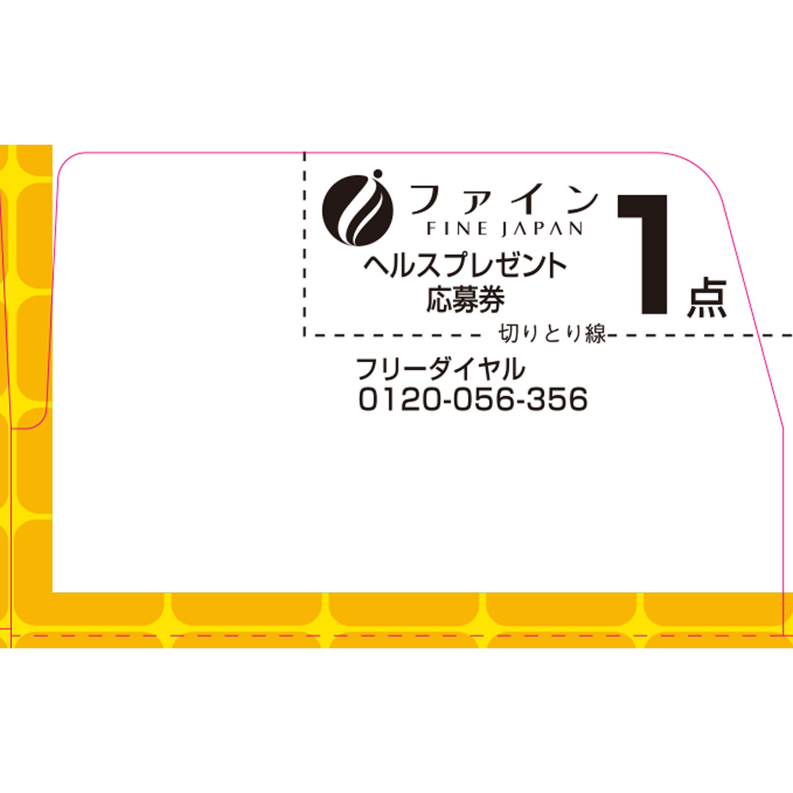 グリシンプレミアム＋ＣＢＤ ３０包 ファイン