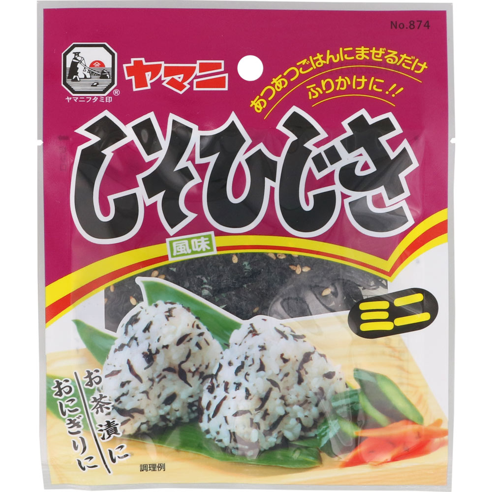 しそひじき ミニ ２０ｇ 広伝