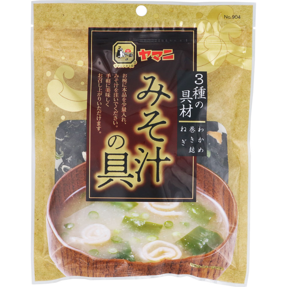 味噌汁の具 ４５ｇ 広伝