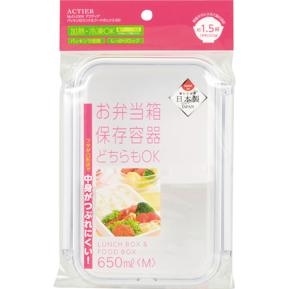 ＡＴパッキン付ランチ＆フードボックス Ｍ パール金属