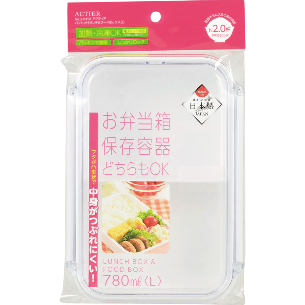 ATパッキン付ランチ&フードボックス L パール金属