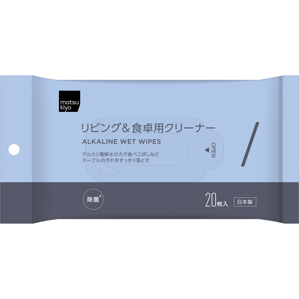 matsukiyo リビング＆食卓用クリーナー ２０枚