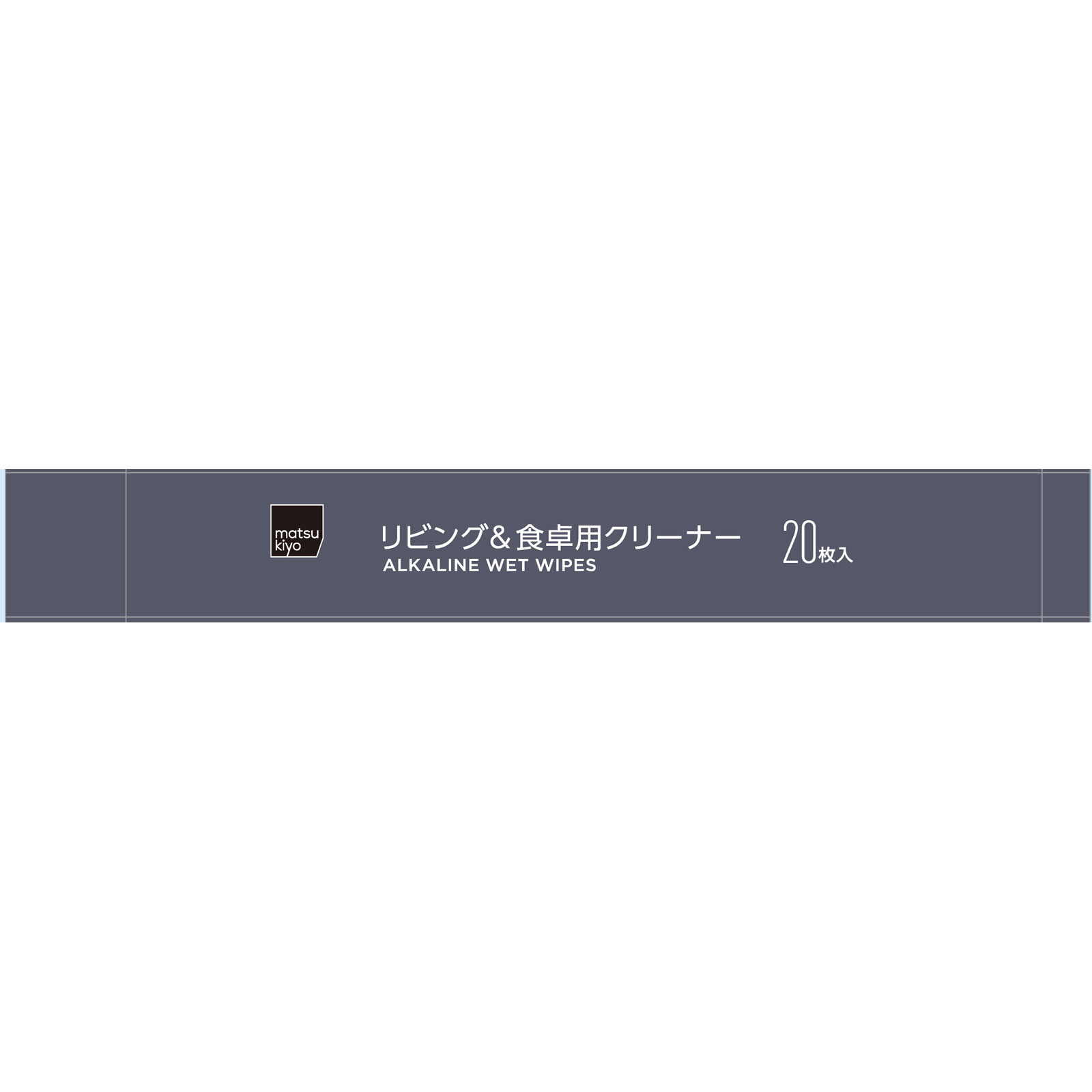 matsukiyo リビング＆食卓用クリーナー ２０枚