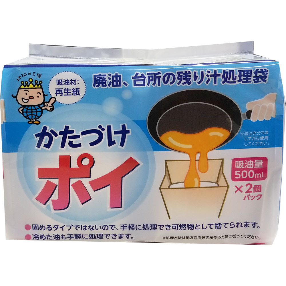 かたづけポイ 500ｍｌ 2個パック ５００ｍｌ×２個 服部製紙