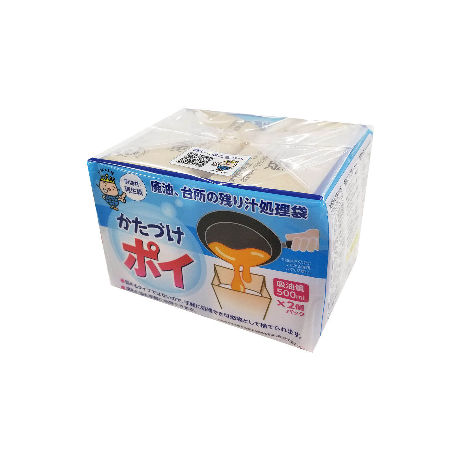 かたづけポイ 500ｍｌ 2個パック ５００ｍｌ×２個 服部製紙