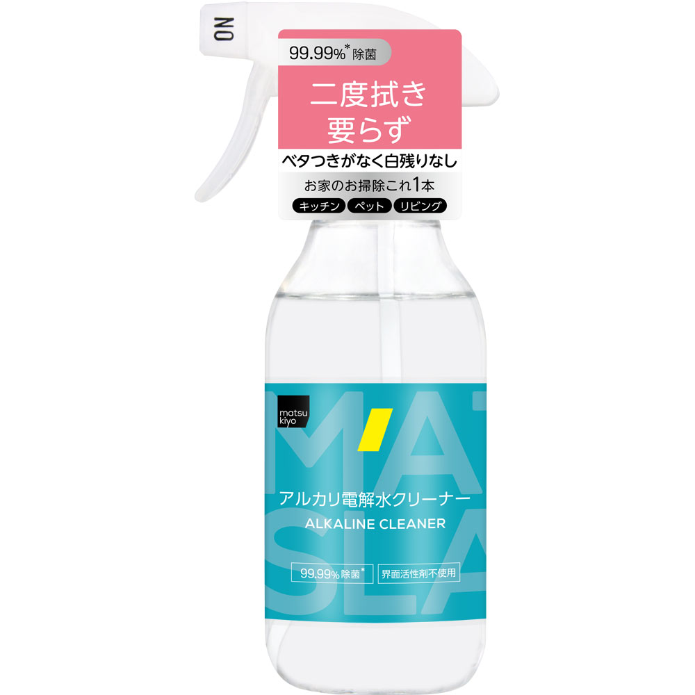 matsukiyo アルカリ電解水クリーナー 本体 ３００ｍｌ