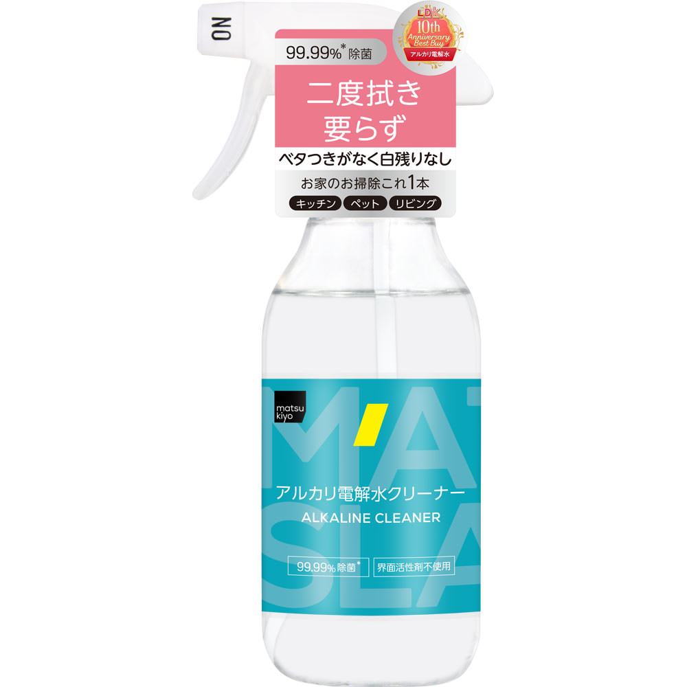 matsukiyo アルカリ電解水クリーナー 本体 ３００ｍｌ
