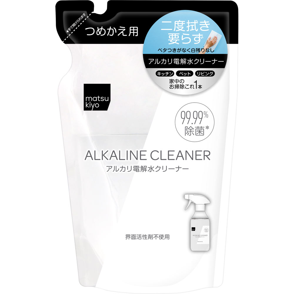 matsukiyo アルカリ電解水クリーナー 詰替え ２５０ｍｌ詰替え