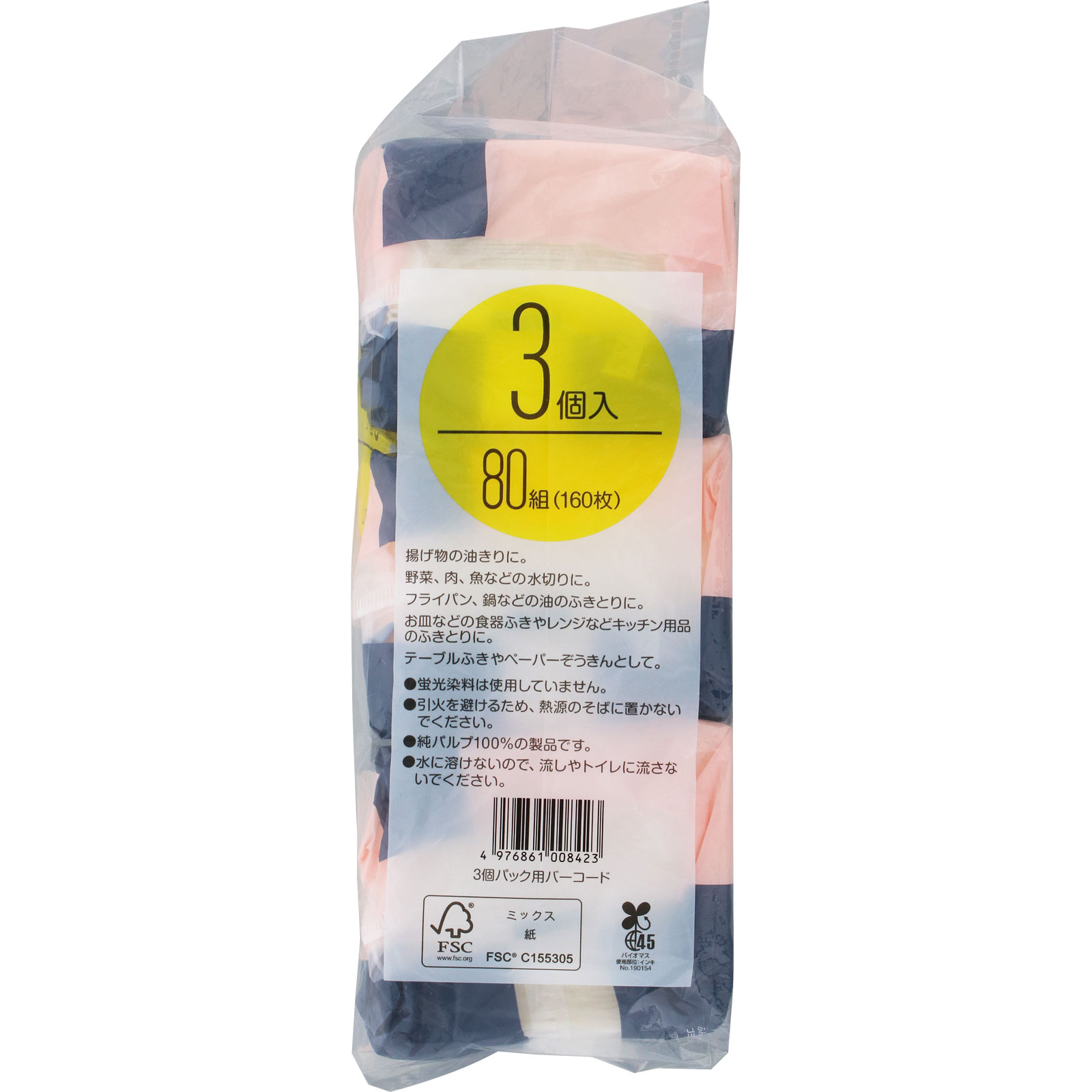 ｍａｔｓｕｋｉｙｏ　キッチンペーパー ８０組×３個