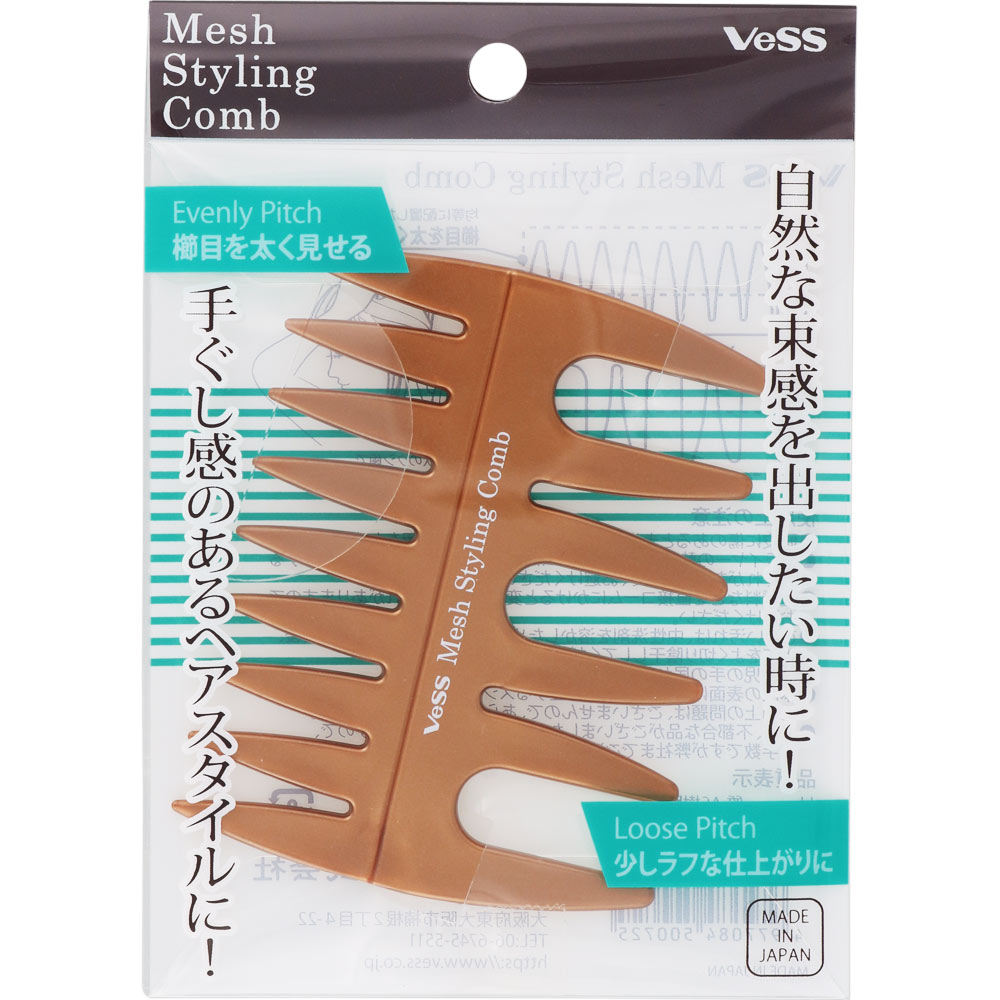 メッシュスタイリングコーム ＿ ベス工業