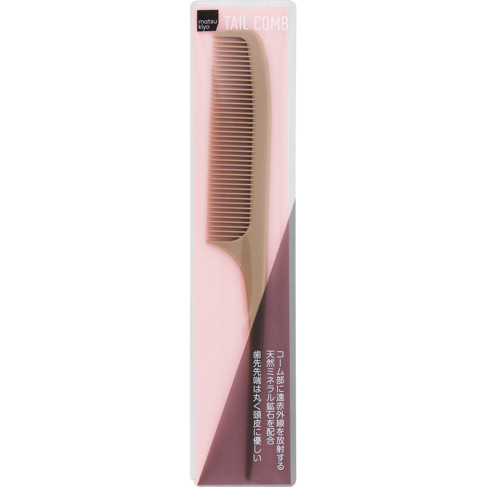 matsukiyo テールコーム ＿