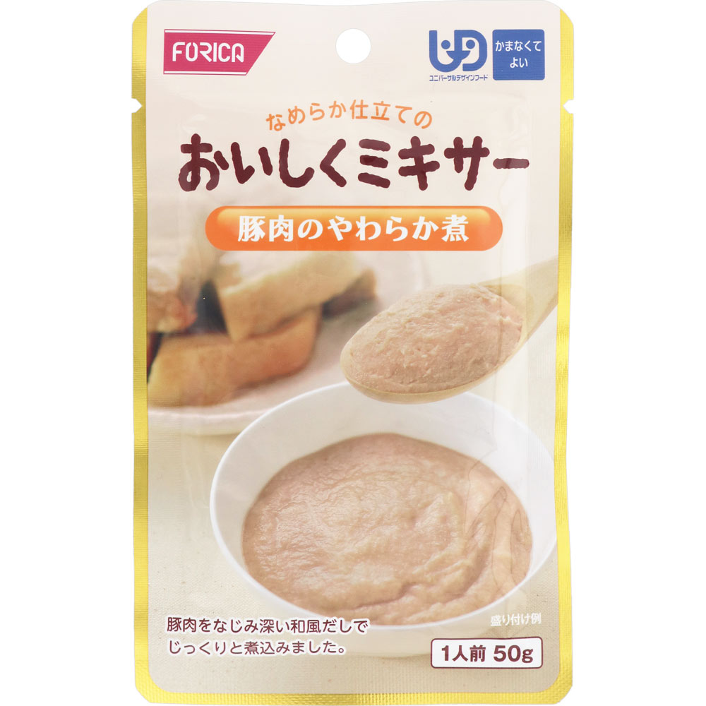 おいしくミキサー 豚肉のやわらか煮 ５０ｇ ホリカフーズ