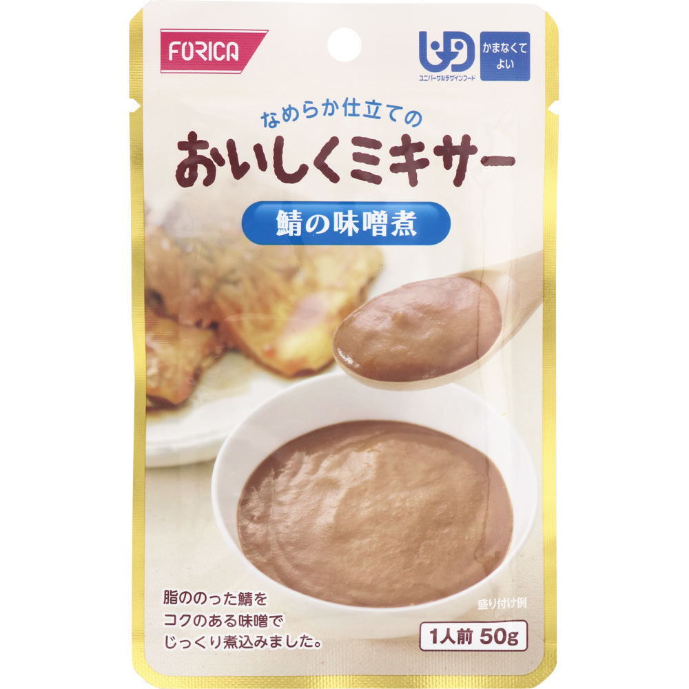 おいしくミキサー 鯖の味噌煮 ５０ｇ ホリカフーズ