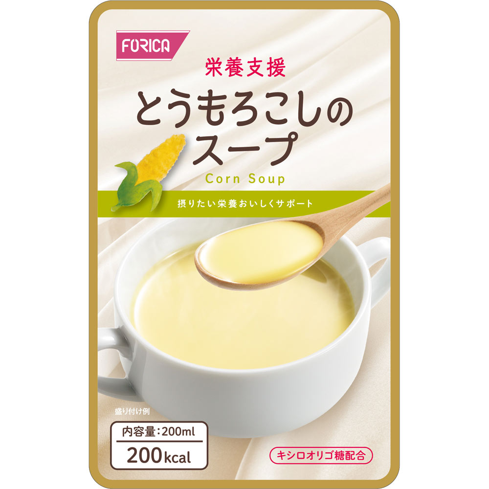 栄養支援 とうもろこしのスープ ２００ｍｌ ホリカフーズ