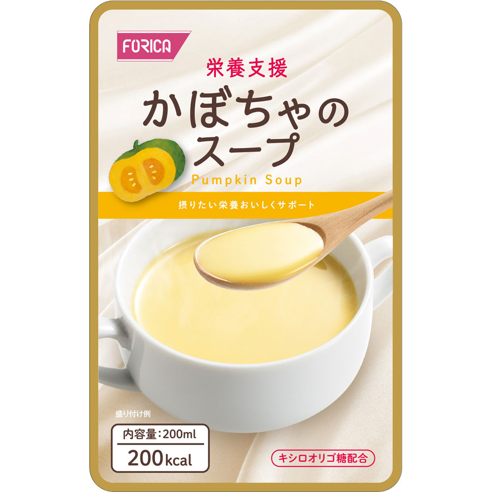 栄養支援 かぼちゃのスープ ２００ｍｌ ホリカフーズ