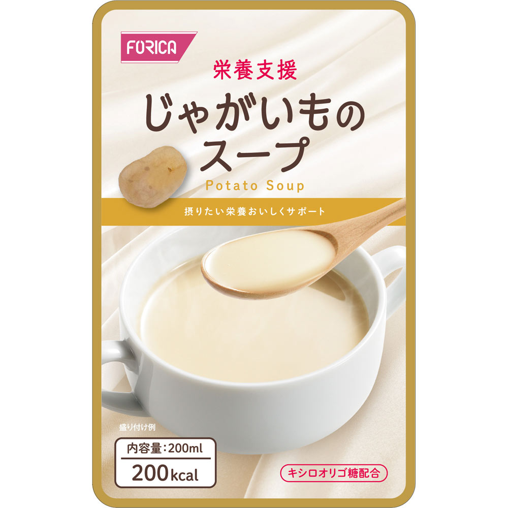 栄養支援 じゃがいものスープ ２００ｍｌ ホリカフーズ