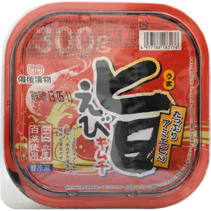 旨えびキムチ ３００ｇ 備後漬物