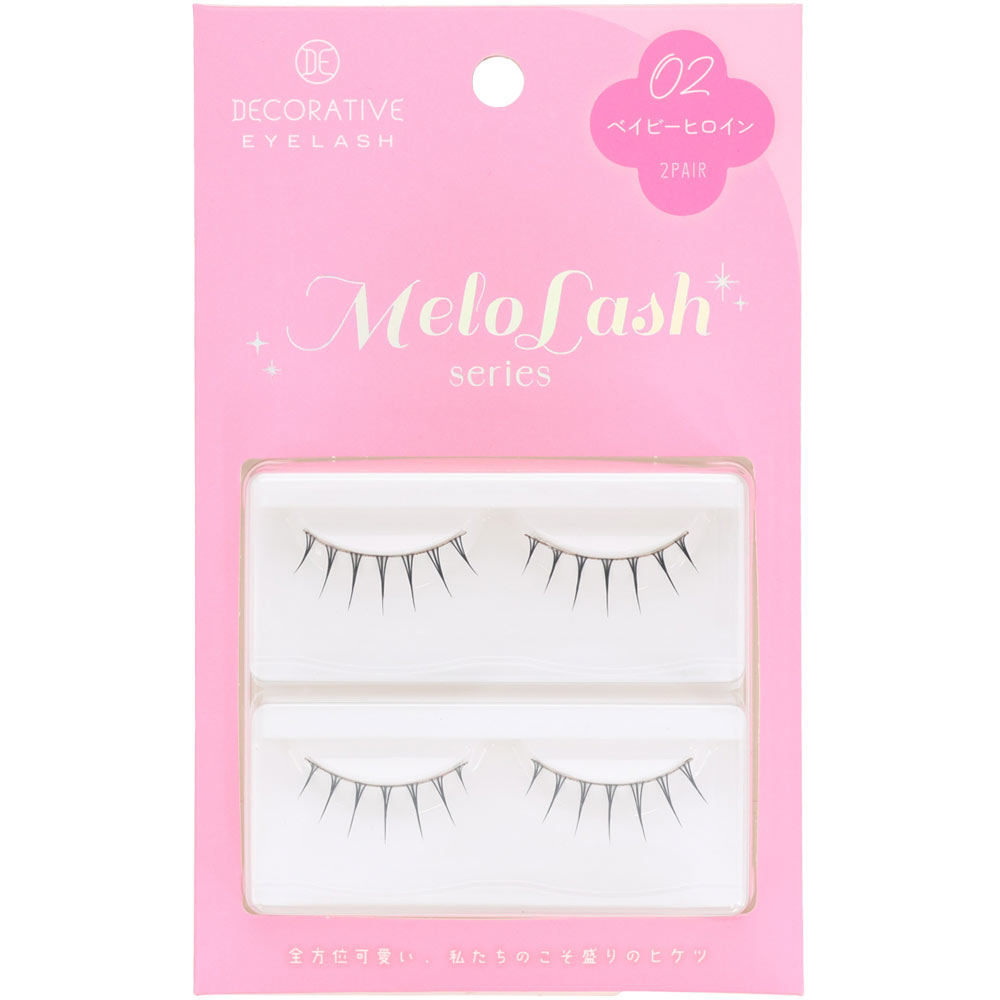 ＭｅｌｏＬａｓｈ０２　ベイビーヒロイン ２ペア 粧美堂