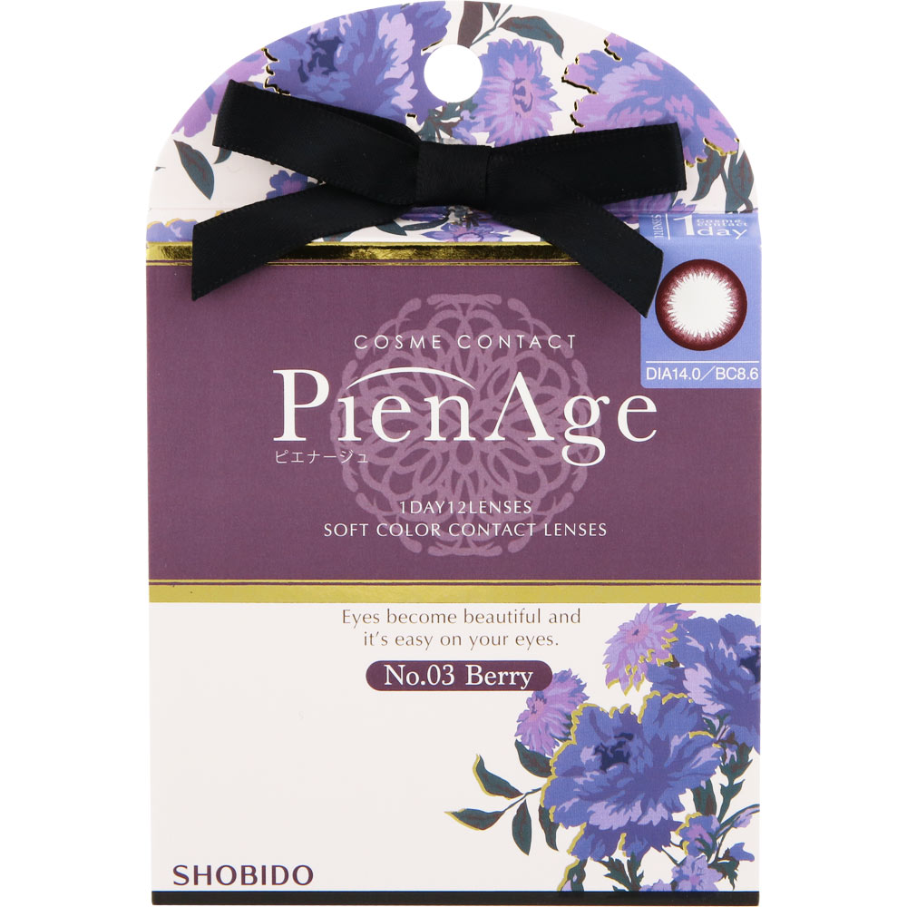Pienage　ベリー １２枚　ＰＷ－４．００ 粧美堂