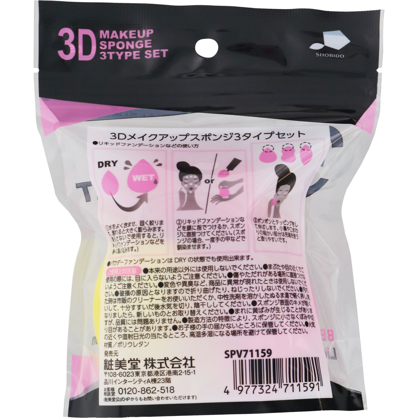 ★87さん専用★ イオン化粧品★ファンデーション（3個セット）★ ☆87さん専用☆ イオン化粧品☆ファンデーション（3個セット）☆