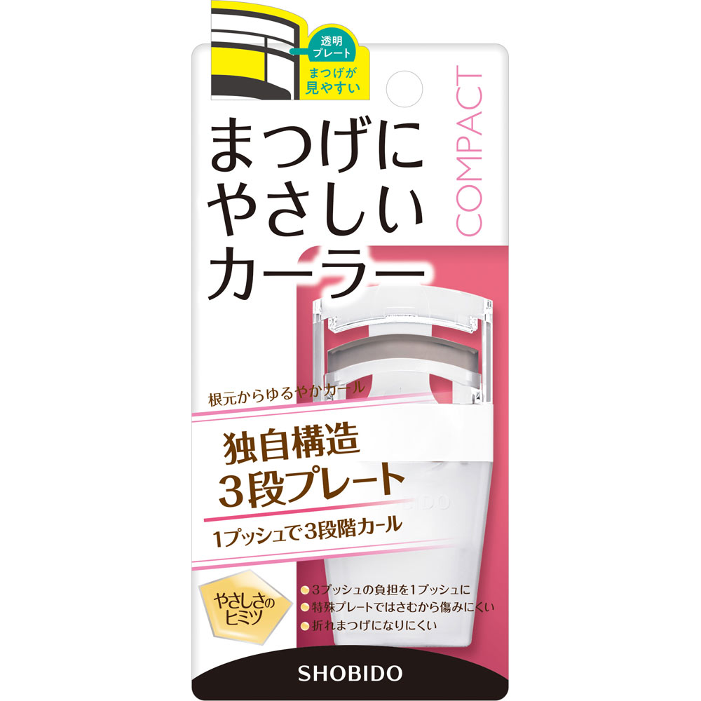 ＳＨＯＢＩＤＯ　ＳＰＶ　まつげにやさしいカーラー　コンパクト ― 粧美堂