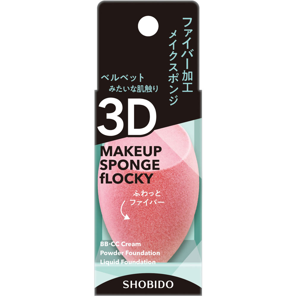 フロッキー３Ｄスポンジ　フラットカット － 粧美堂