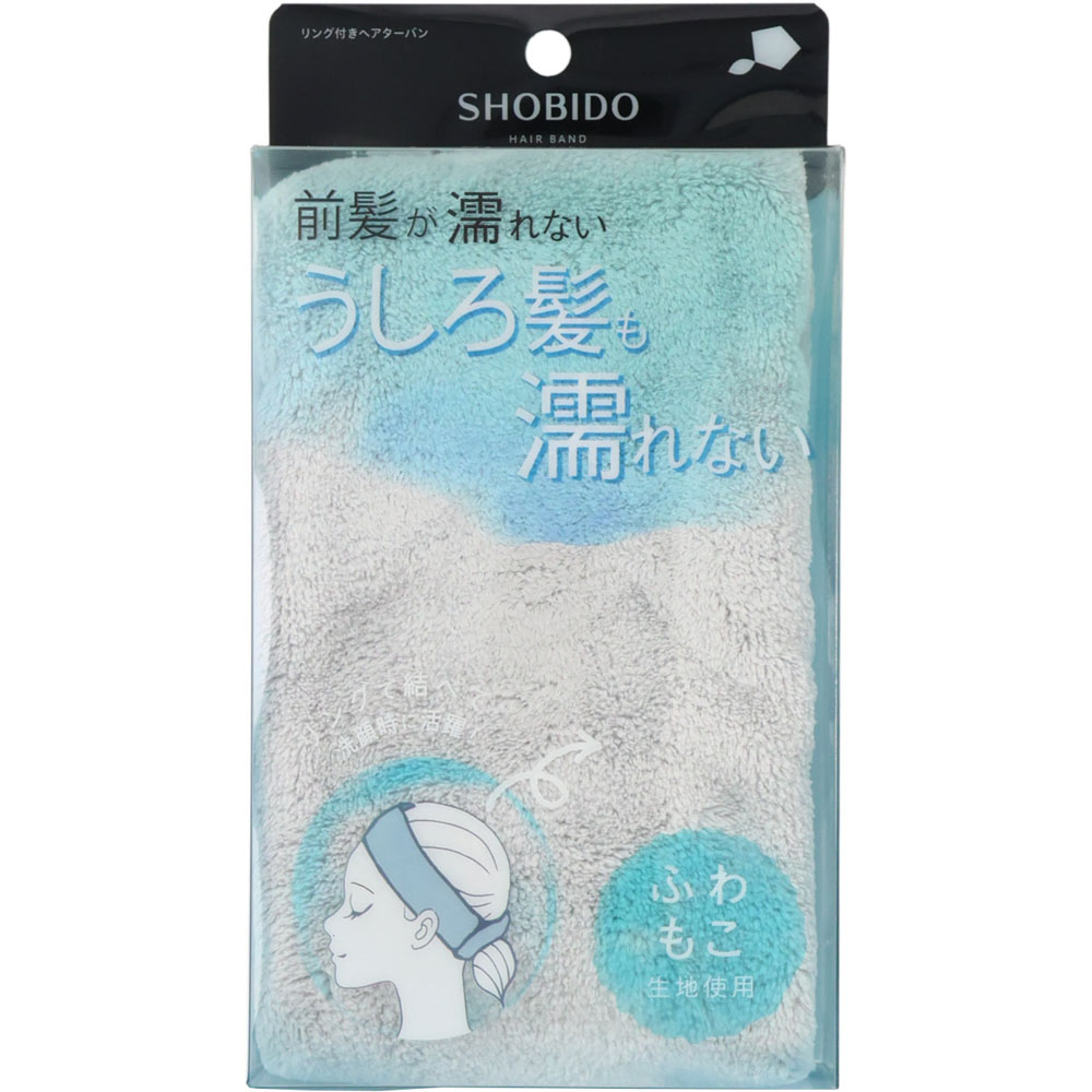 リング付きヘアターバン ＿ 粧美堂