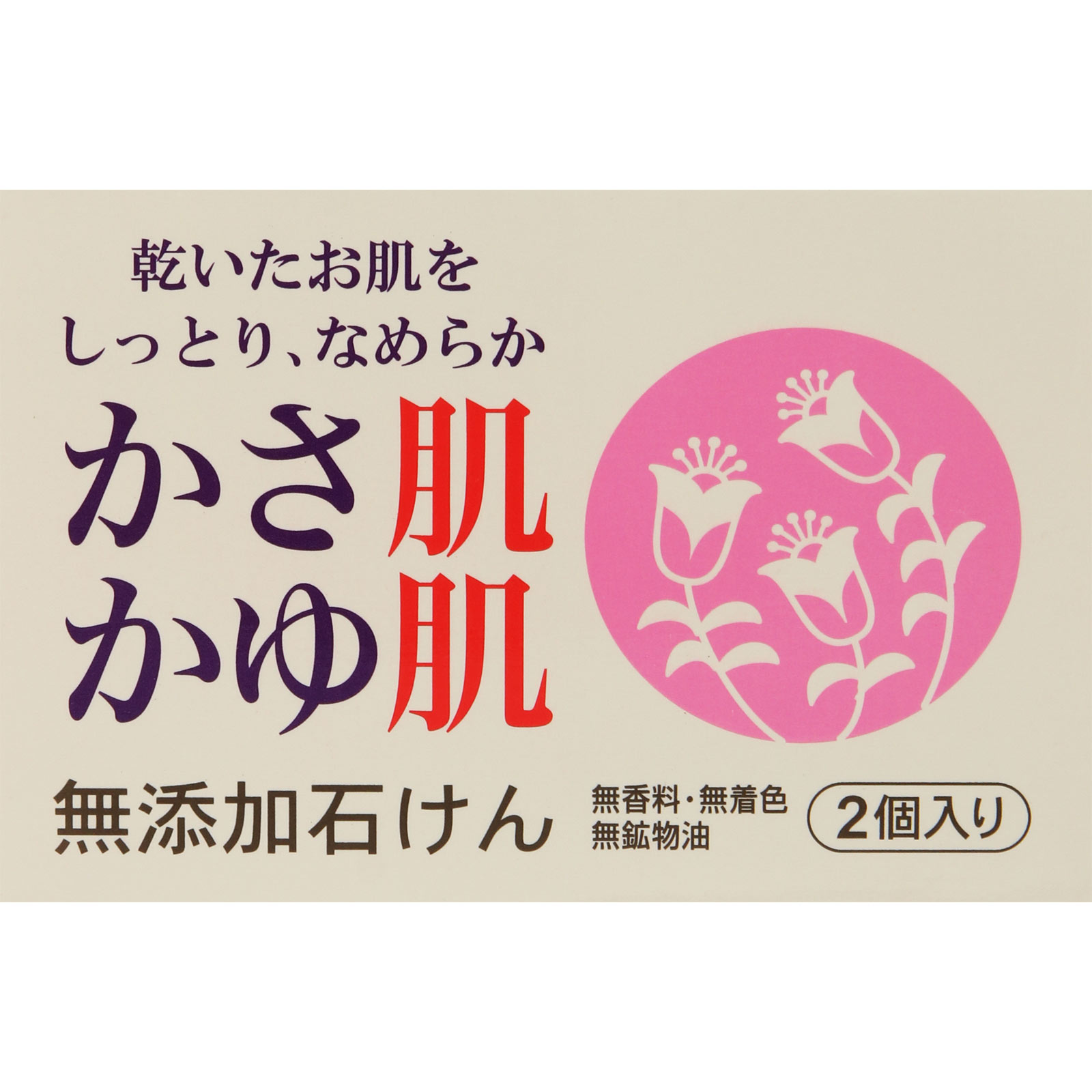 ＭＫ　かさ肌かゆ肌せっけん １００ｇｘ２個組 ヒラマツ商事