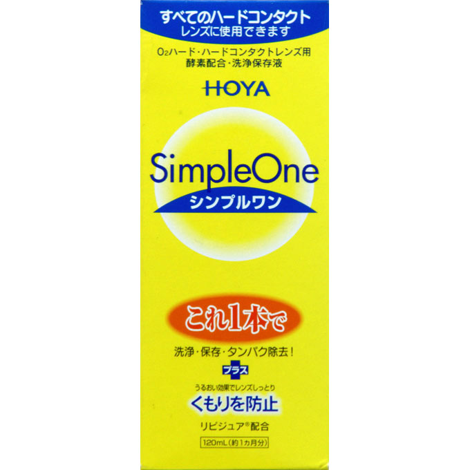 シンプルワン １２０ｍｌ ＨＯＹＡ