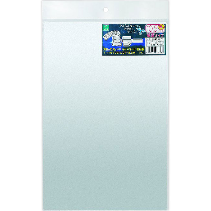 どこでもミラー 粘着タイプ DKM－2919 約１９５×２９７ｍｍ 光