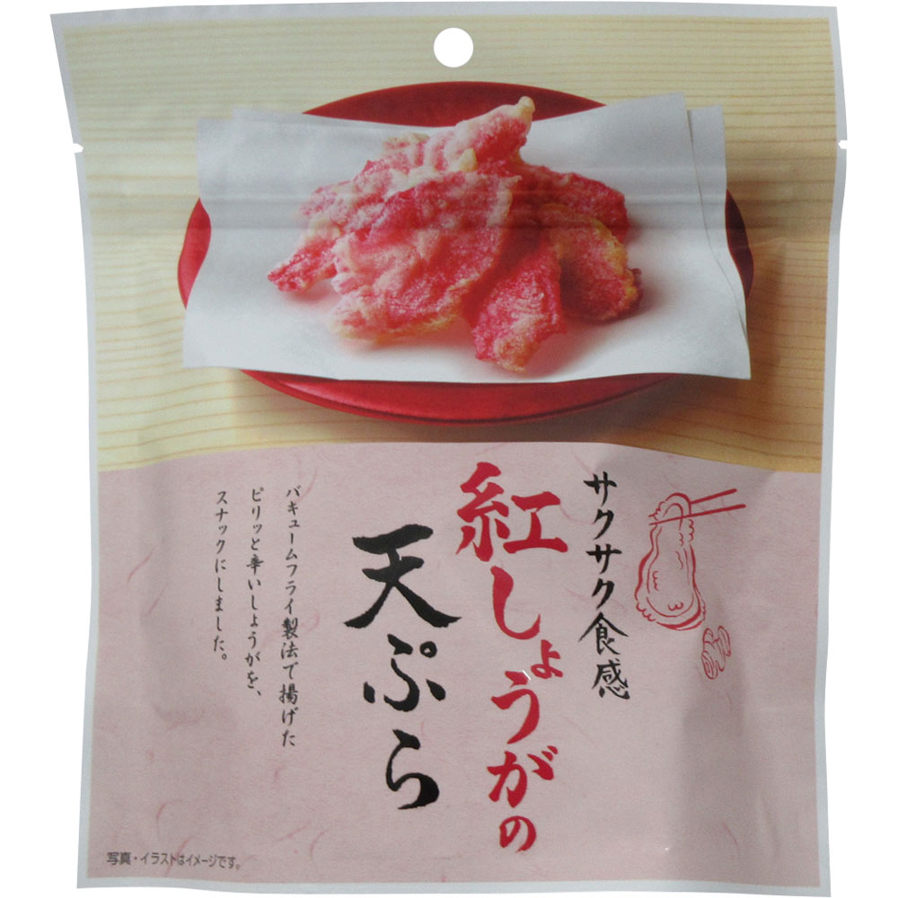 紅しょうがの天ぷら ３８ｇ 誠商会