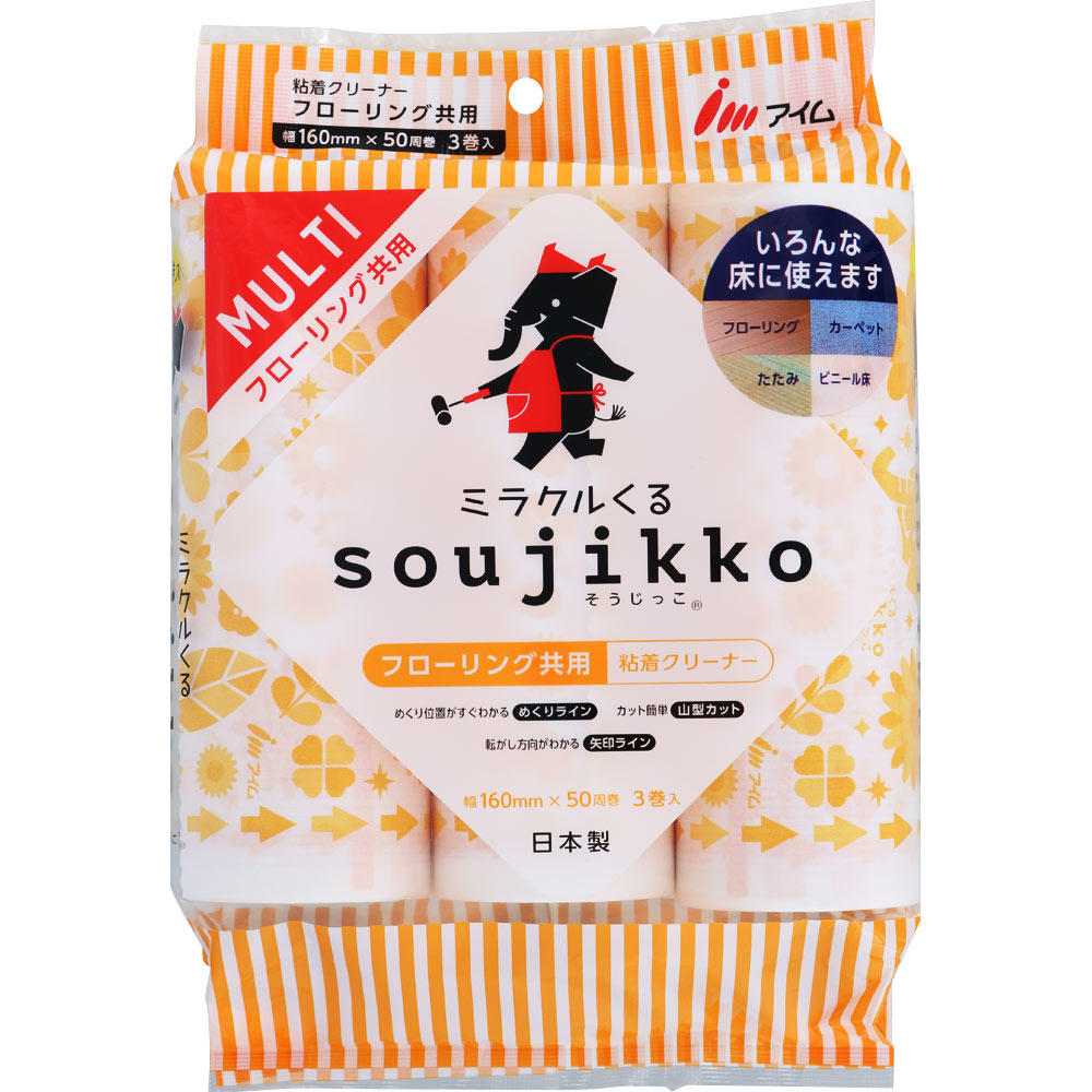 ミラクルくる そうじっこ マルチ粘着クリーナー ５０周巻　３巻入 アイム