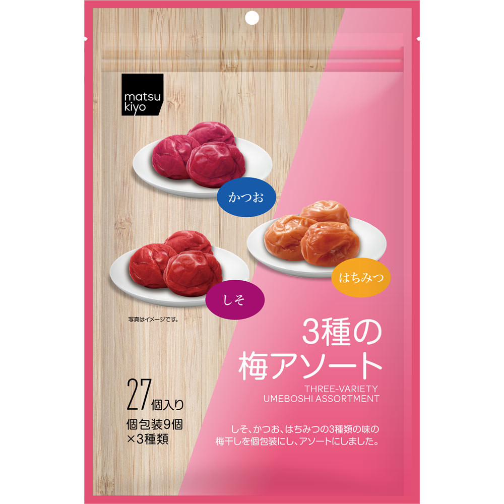 く日はお得♪ matsukiyo 3種の梅アソート | マツキヨココカラオンラインストア ルアー・フライ