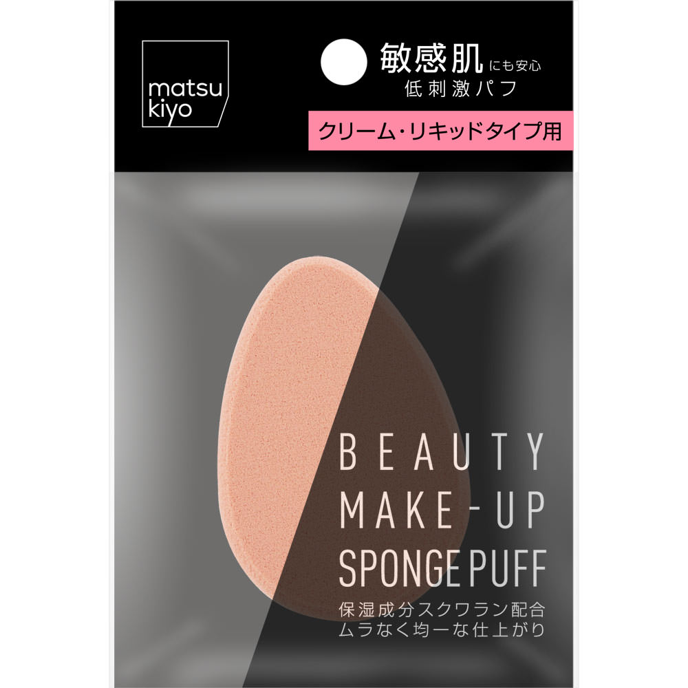 matsukiyo メイクアップスポンジ クリーム＆リキッドタイプ １Ｐ