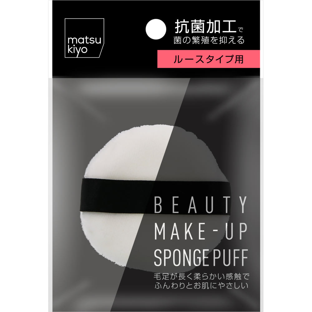 matsukiyo メイクアップパフ ルースタイプ １Ｐ
