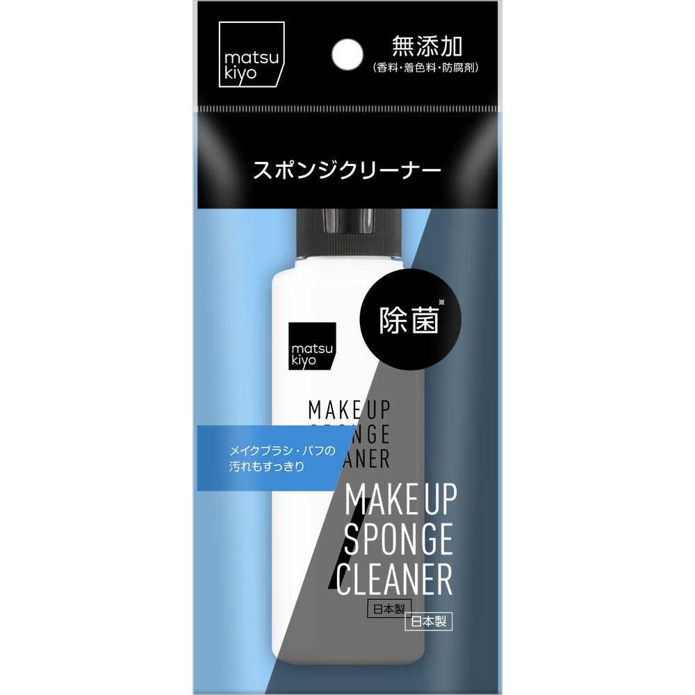 ｍａｔｓｕｋｉｙｏメイクスポンジクリーナー １００ｍｌ